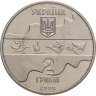 Купить Украина 2 гривны 2000 XXVII летние Олимпийские игры в Сиднее - тройной прыжок