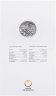 Купить Австрия 10 евро 2010 "Австрийские сказки и легенды - Эрцберг в Штирии" буклет