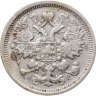 Купить 15 копеек 1904 СПБ-АР