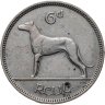 Купить Ирландия 6 пенсов (pence) 1947