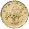 Купить Болгария 5 стотинок 1999 не магнетик