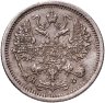 Купить 10 копеек 1879 СПБ-НФ