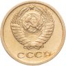 Купить 2 копейки 1964