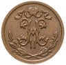 Купить 1/2 копейки 1895 СПБ