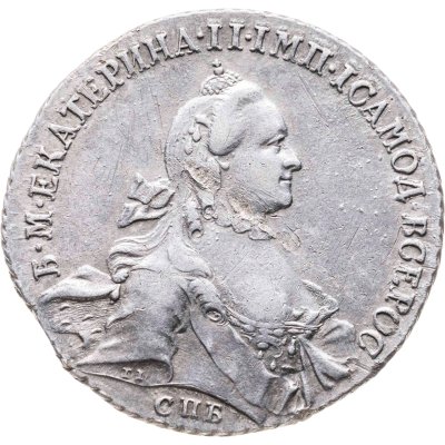 купить 1 рубль 1763 СПБ-TI-НК, Биткин №183