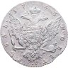 Купить 1 рубль 1763 СПБ-TI-НК, Биткин №183