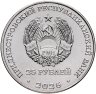 Купить Приднестровье 25 рублей 2026 "XXV Зимняя Олимпиада - Милан и Кортина-д’Ампеццо"