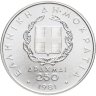 Купить Греция 250 драхм (drachmai) 1981  XIII Чемпионат Европы по лёгкой атлетике, Афины 1982 - Метание копья