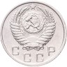 Купить 10 копеек 1951