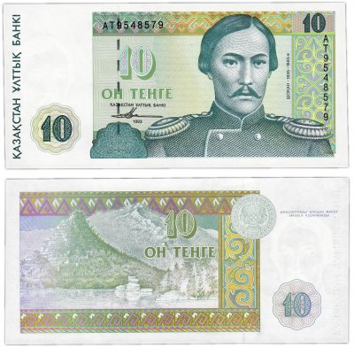 купить Казахстан 10 тенге 1993 (Pick 10a)