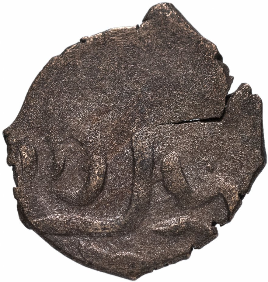 купить Сахиб II Гирей, Бешлык чекан Бахчисарай 1185 г.х.