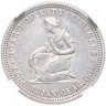 Купить США 25 центов 1893 Изабелла "Queen Isabella Quarter Dollar", в слабе NGC UNC Details