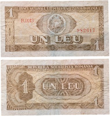 купить Румыния 1 лей 1966