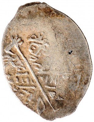 Купить Михаил  Фёдорович , Копейка чекан Москвы (о/М)