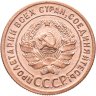 Купить 1 копейка 1924