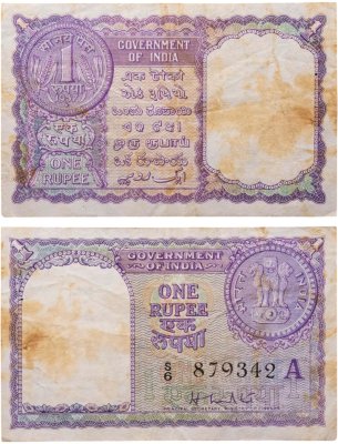 купить Индия 1 рупия 1951