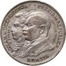 Купить Бразилия 2000 реалов (рейс, reis) 1922 "100 лет независимости Бразилии"