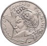 Купить Франция 10 франков (francs) 1986 "Свобода, Равенство, Братство"