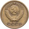 Купить 2 копейки 1965