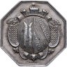 Купить Германия Медаль "Сберегательный банк"