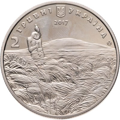 купить Украина 2 гривны 2017 "200 лет со дня рождения Михаила Петренко"