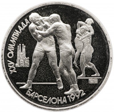 Купить 1 рубль 1991 Proof XXV Олимпийские игры 1992 года, Барселона борьба