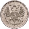 Купить 10 копеек 1915 ВС