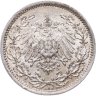 Купить Германия 1/2 марки (mark) 1915 знак монетного двора: "А" - Берлин