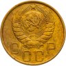 Купить 5 копеек 1946