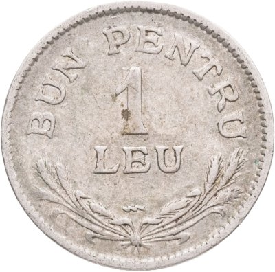 купить Румыния 1 лей (leu) 1924, знак монетного двора: "Молния" - Пуасси