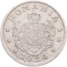 Купить Румыния 1 лей (leu) 1924, знак монетного двора: "Молния" - Пуасси