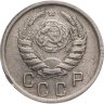 Купить 15 копеек 1945