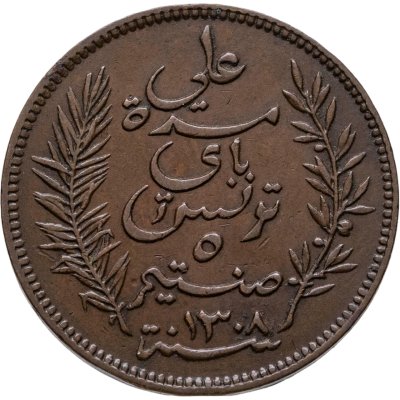 купить Тунис 5 сантимов (centimes) 1891
