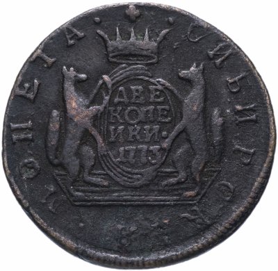 Купить 2 копейки 1773 КМ сибирские