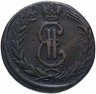 Купить 2 копейки 1773 КМ сибирские