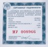 Купить 1 рубль 1998 ММД Proof "Всемирные юношеские игры" Набор 6 монет