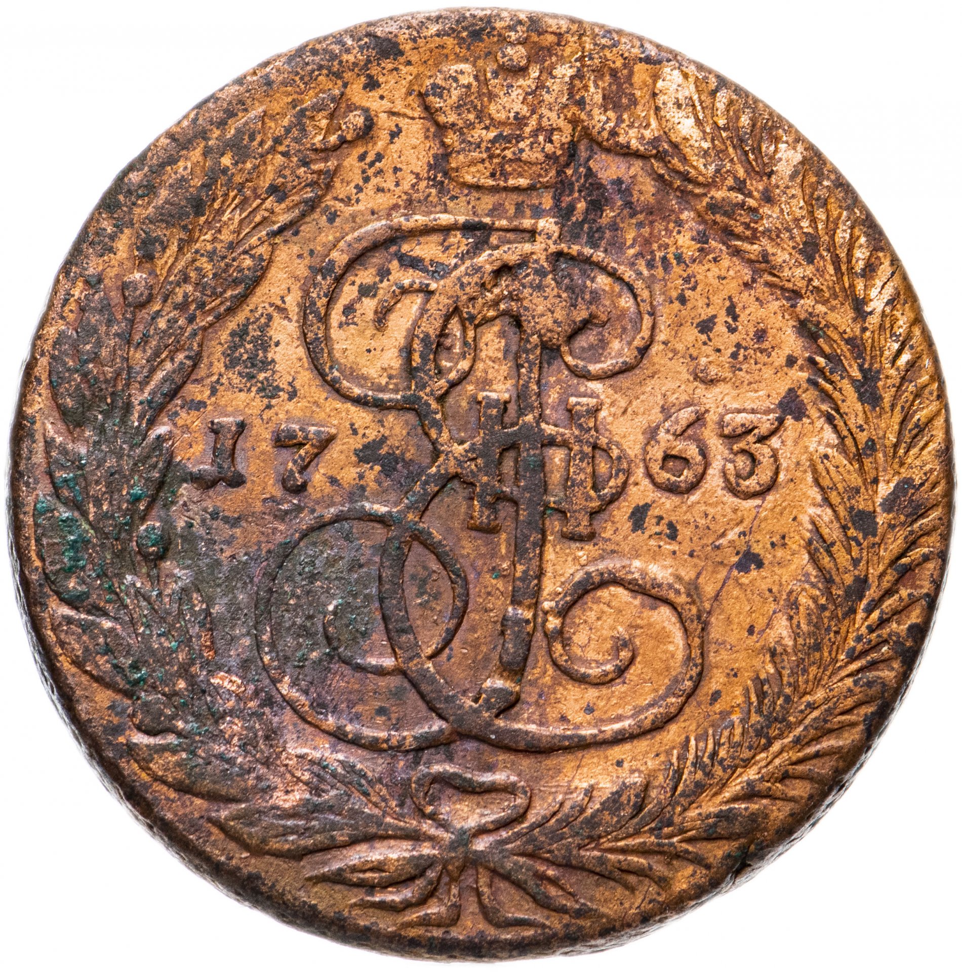 5 копеек 1763. Монета 1763 Екатерининский монетный двор. Пять копеек 1763. Монета 1763 5 копеек.