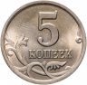 Купить 5 копеек 2001 СП штемпельный блеск