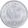 Купить Сомалиленд 10 шиллингов (shillings) 2012 Китайский гороскоп - год козы