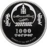 Купить Монголия 1000 тугриков 2016 "Чингисхан" в футляре