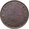 Купить Гонконг 1 цент (cent) 1876 королева Виктория