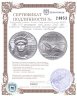 Купить США 100 долларов (dollars) 2022 UNC Liberty "Американский Платиновый орел - голова статуи свободы"