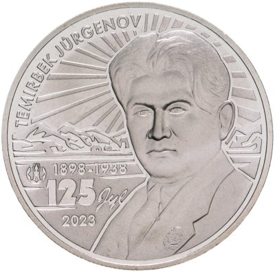 купить Казахстан 100 тенге 2023 "125 лет со дня рождения Темирбека Жургенова"