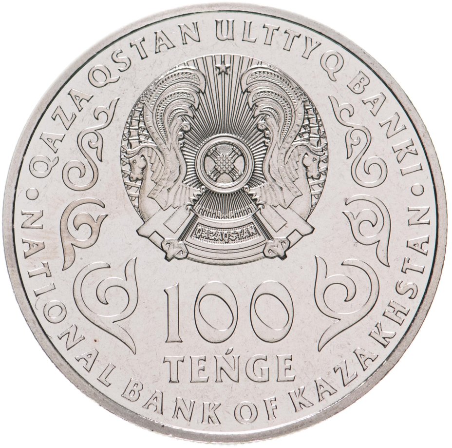 100 тенге 2022 года