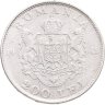 Купить Румыния 200 леев (lei) 1942