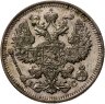 Купить 20 копеек 1913 СПБ-ВС