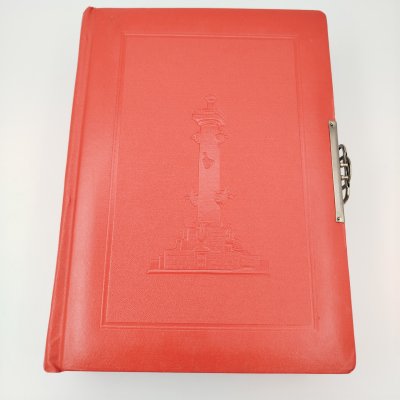 купить Фотоальбом "Ростральная колонна", бумага, картон, лидерин, металл, СССР, 1970-1990 гг.