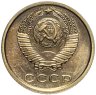 Купить 2 копейки 1969 штемпельный блеск