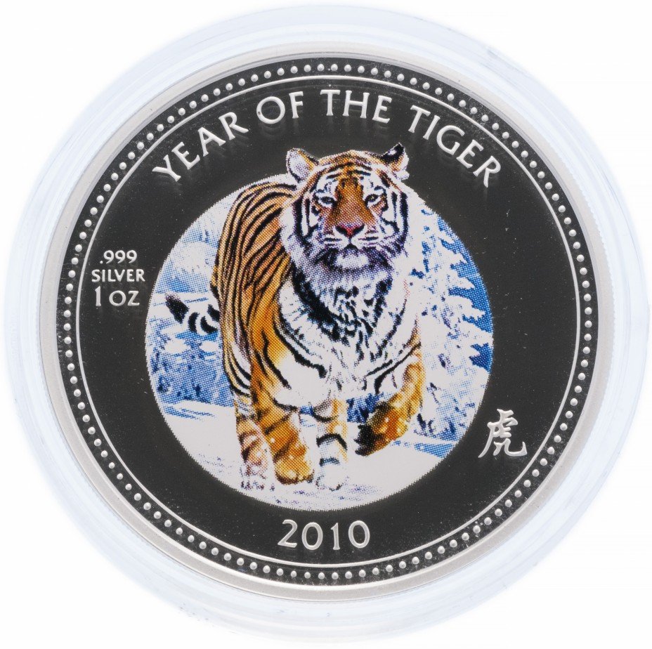 купить Острова Питкэрн 2 доллара 2010 Proof "Год тигра: Амурский тигр" в капсуле и подарочном футляре с сертификатом