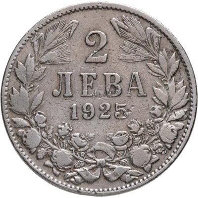 купить Болгария 2 лева 1925 Без отметки монетного двора